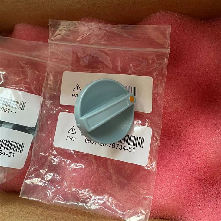 Mindray D3 Switch Cap New M6T-040001