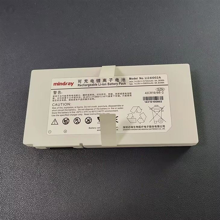 Mindray M8 M9 TE7 Ultrasound Battery LI24I002A