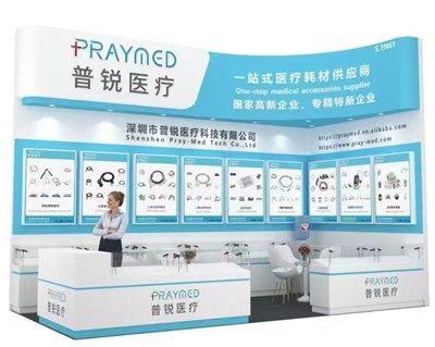 Pray-med lädt Sie zur CMEF-Messe für medizinische Geräte 2026 in Shanghai ein